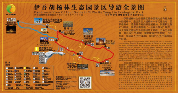 Honeyview_QQ截图20230705115153.jpg Honeyview_QQ截图20230705115153.jpg