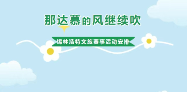 微信截图_20250728165709.jpg 微信截图_20250728165709.jpg