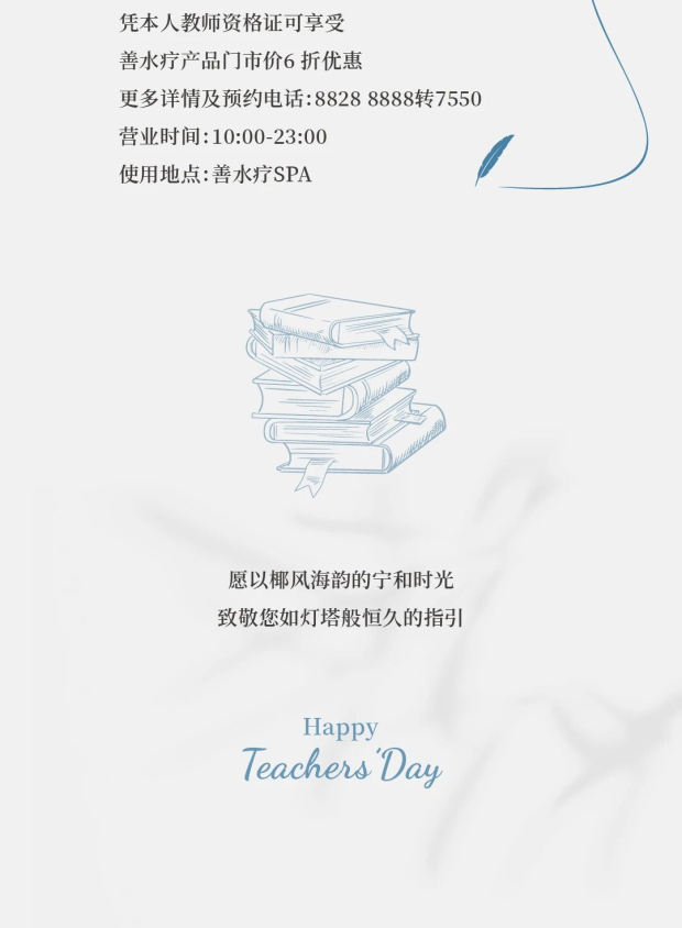 ΢��ͼƬ_2025-09-09_144444_714 (2).jpg