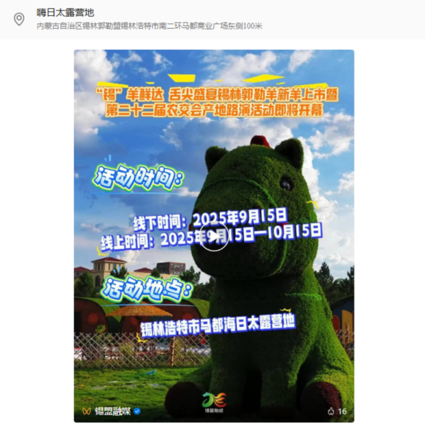 wechat_2025-09-15_090838_200.jpg wechat_2025-09-15_090838_200.jpg